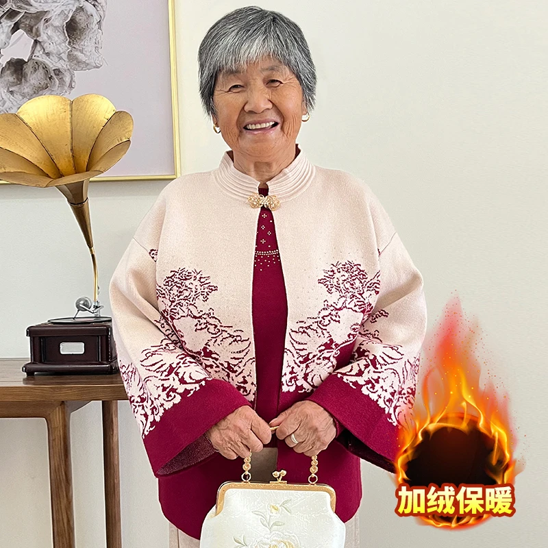 妈妈装秋装外套新中式国风奶奶装秋季针织两件套开衫气质秋装衣服