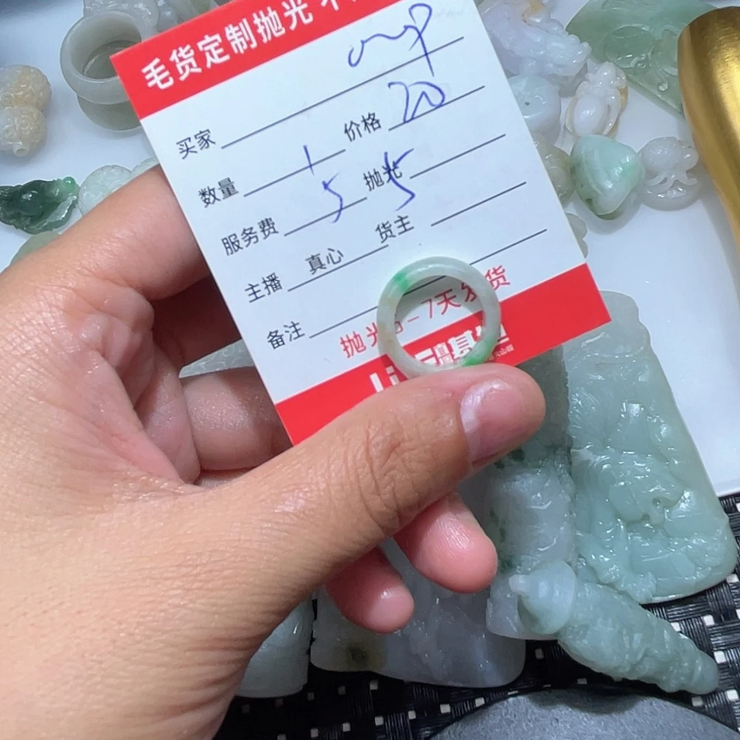l***n定制翡翠未镶嵌是