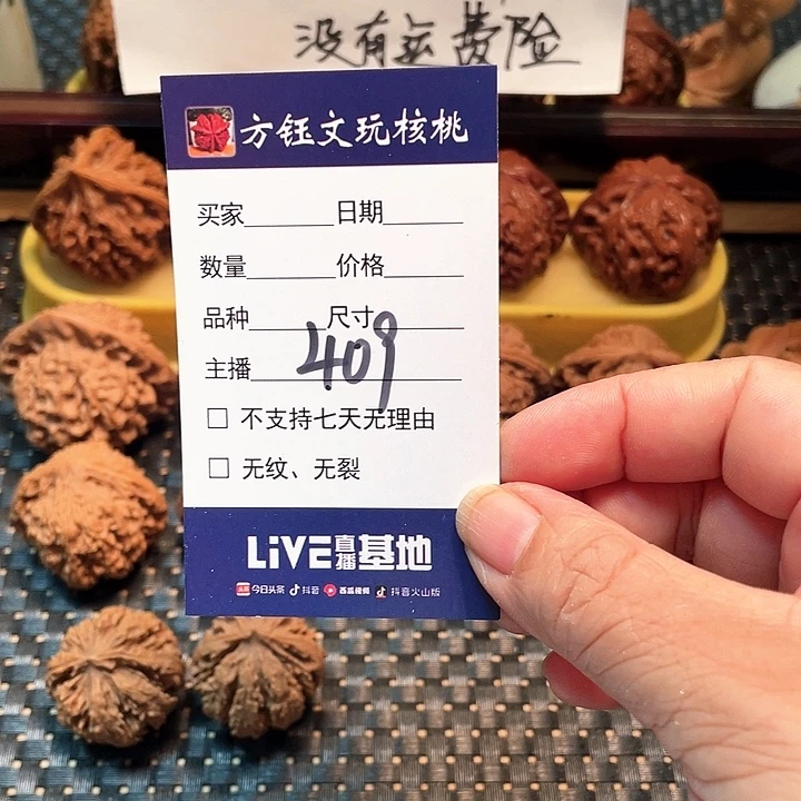 吊坠桃核五对核桃大礼包409