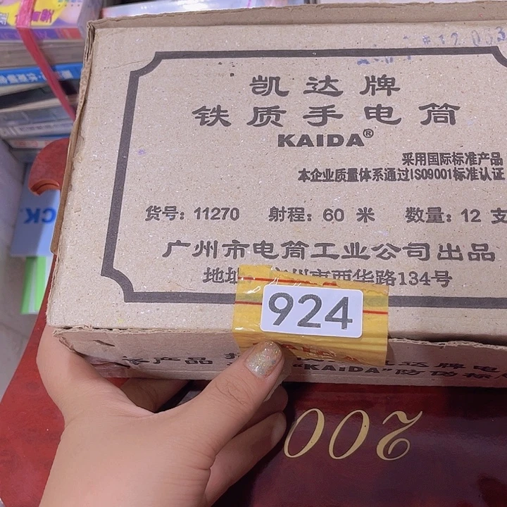 牛***18658965486358865786