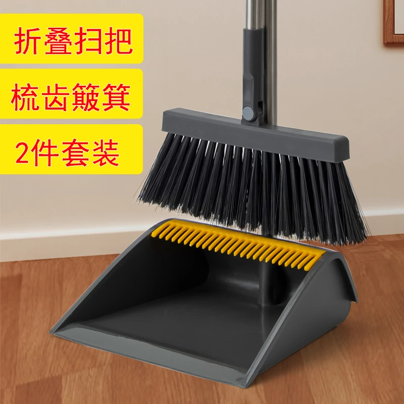 2件套带梳齿扫把套装不粘头发软毛旋转扫帚干湿两用加大加厚组合