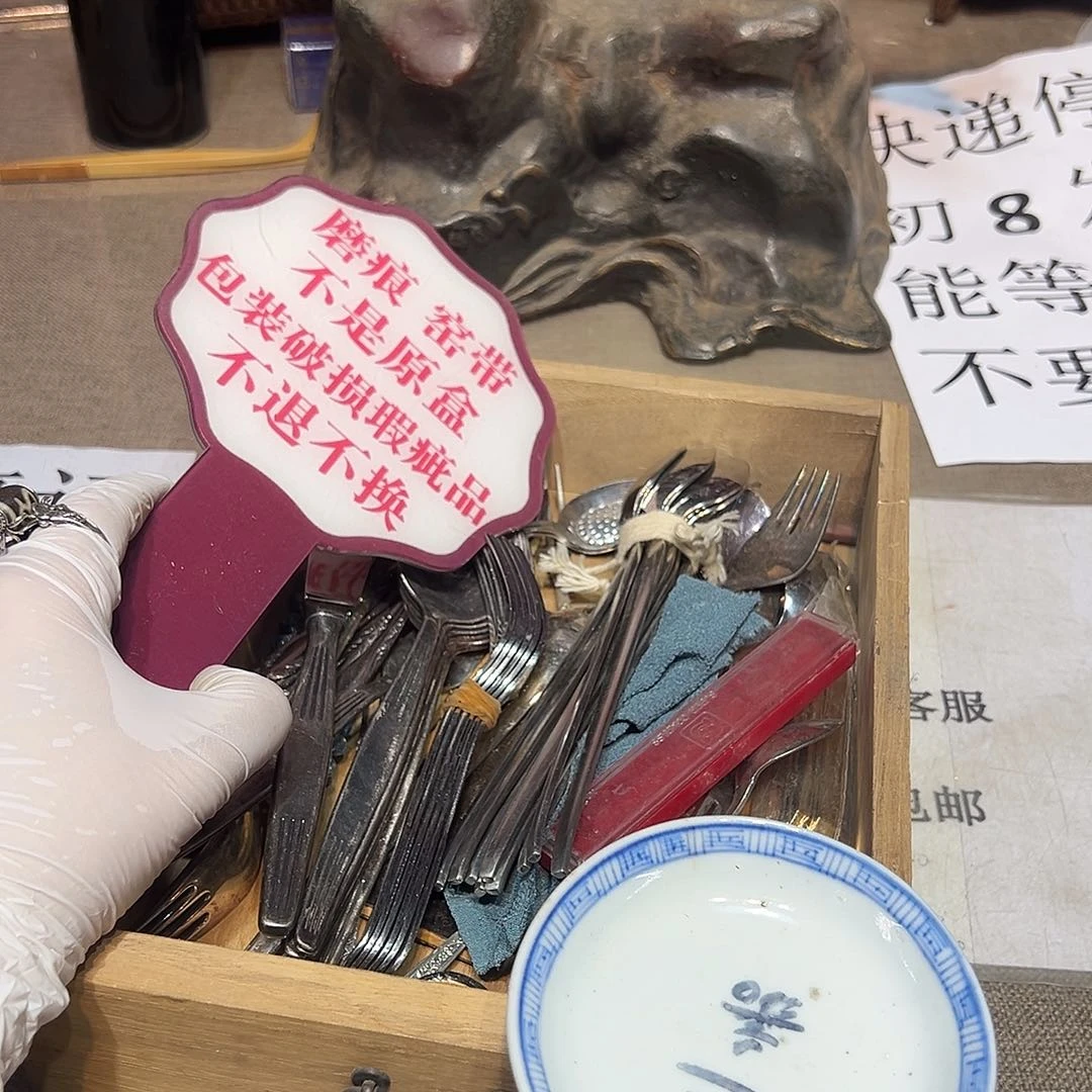瓷片瓷器满58包邮包邮包邮