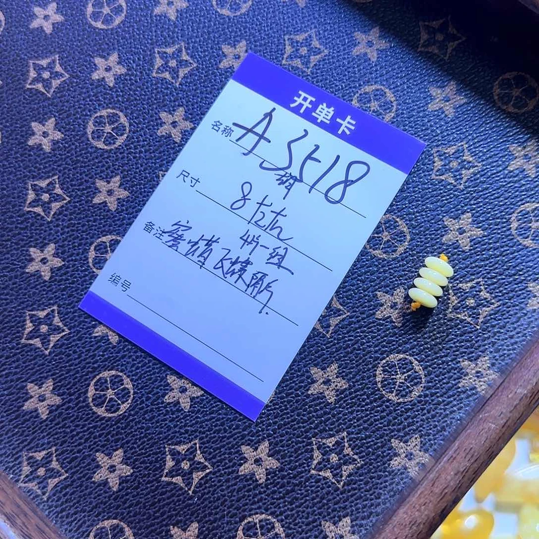 未镶嵌蜜蜡裸石A3518蜜蜡隔片4片一组8左右