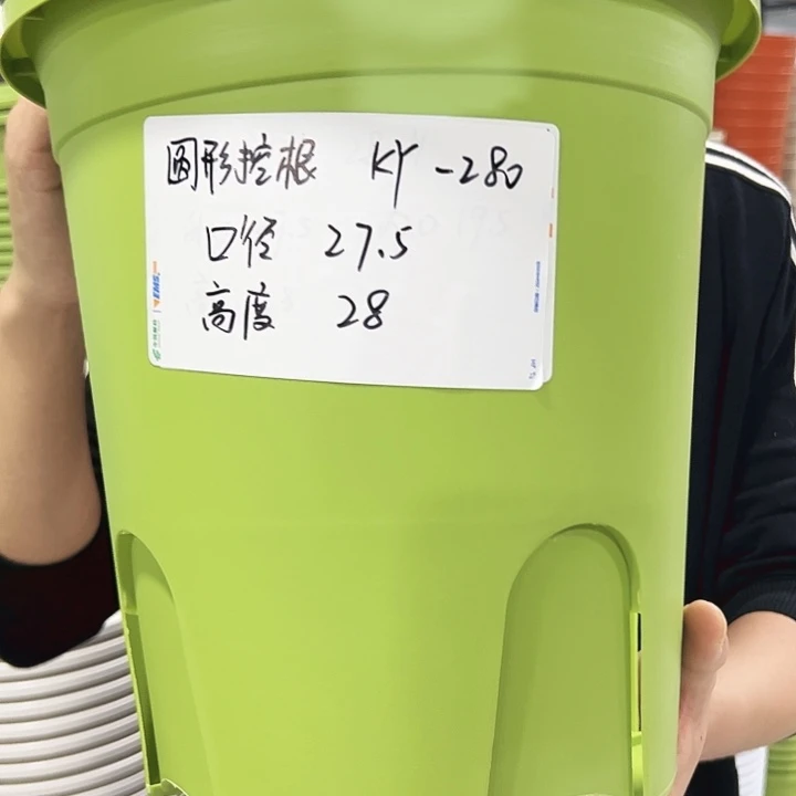 正品圆控口27.5高28白色5只无托