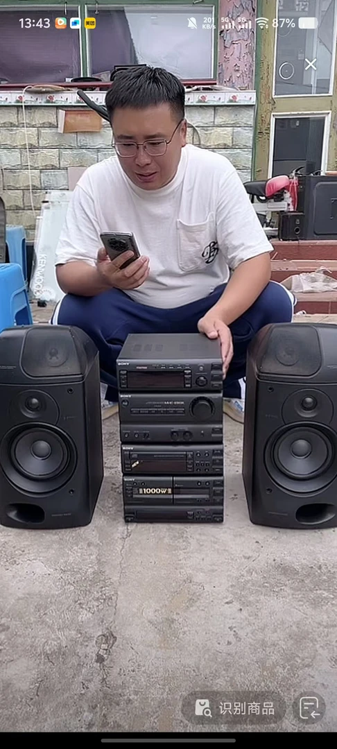 9新  SN套装音箱运费自理