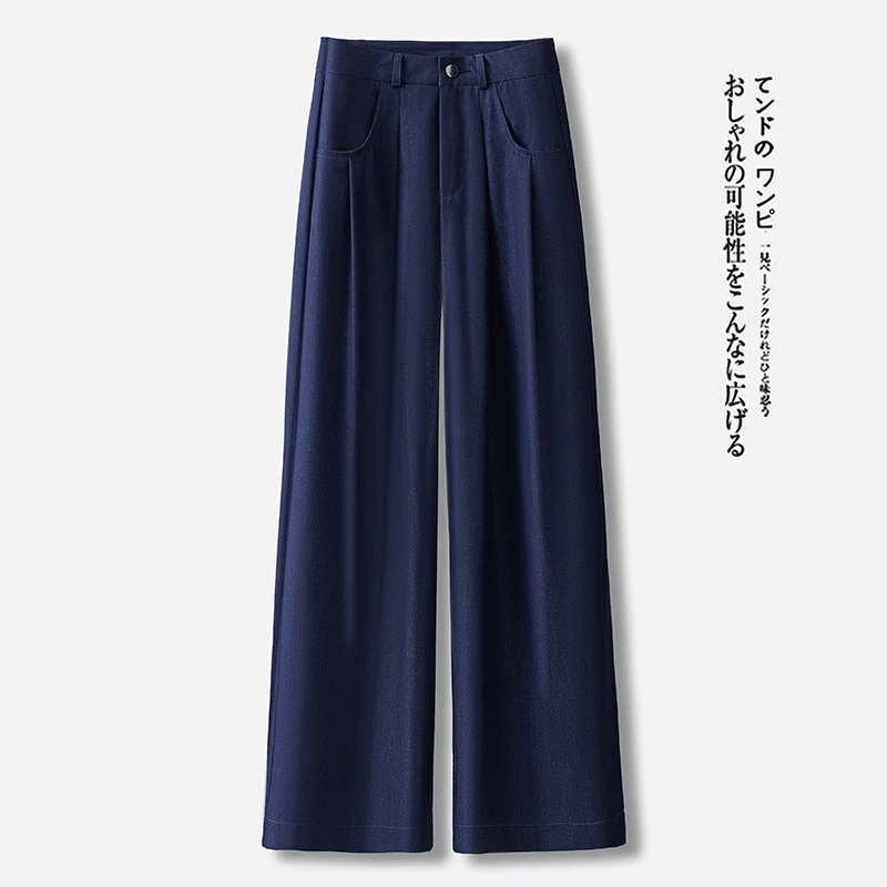 冰丝阔腿牛仔裤女夏季2025新款速干透气垂感小个子九分窄版直筒裤