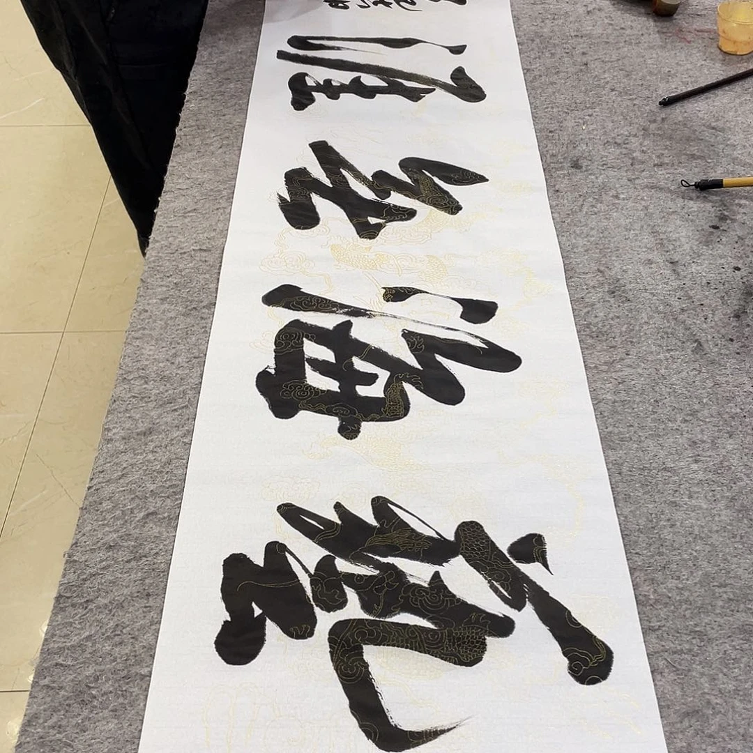 书法Lvqinzhenshufa