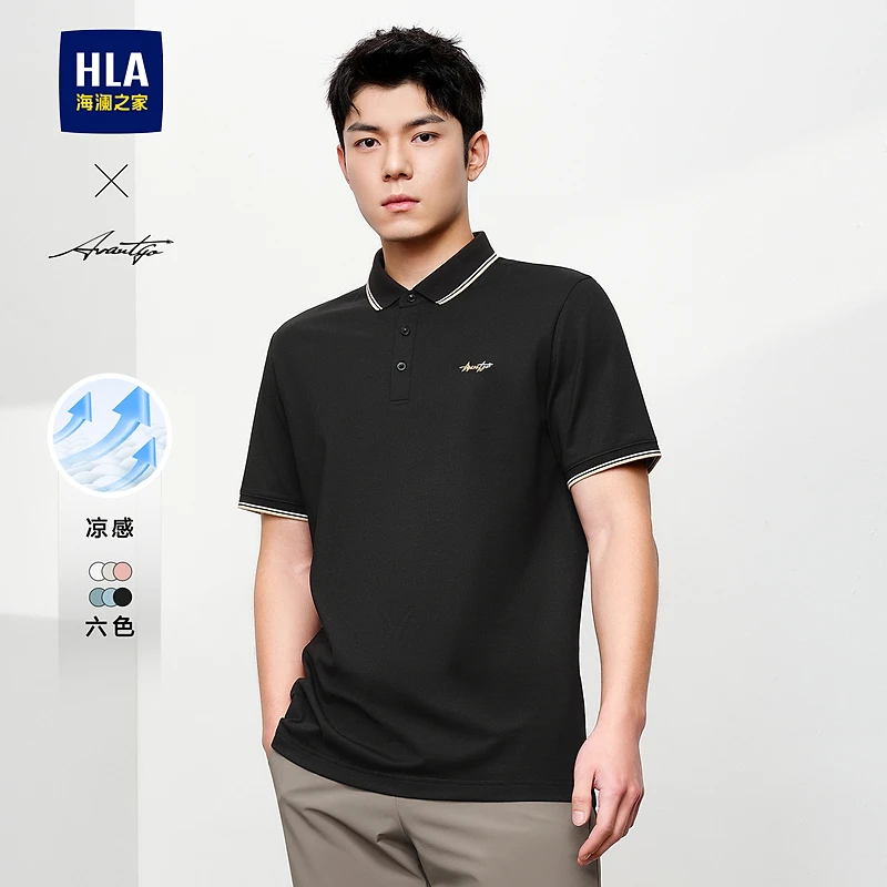 【轻商务时尚系列】HLA海澜之家POLO衫男24新凉感翻领短袖男春夏