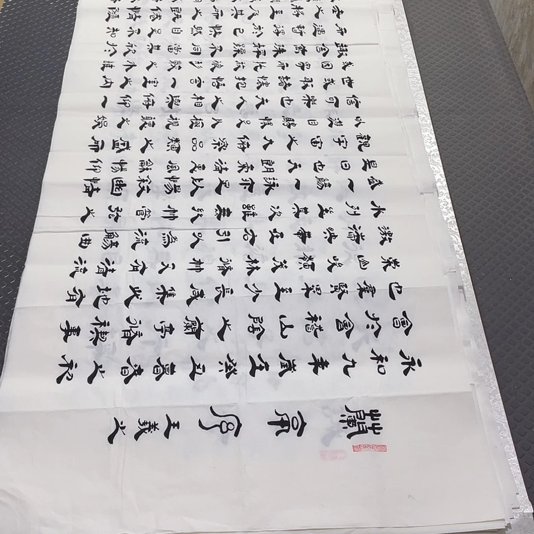 书法老师作品真人李打包