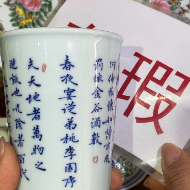 陶瓷艺术品的设计