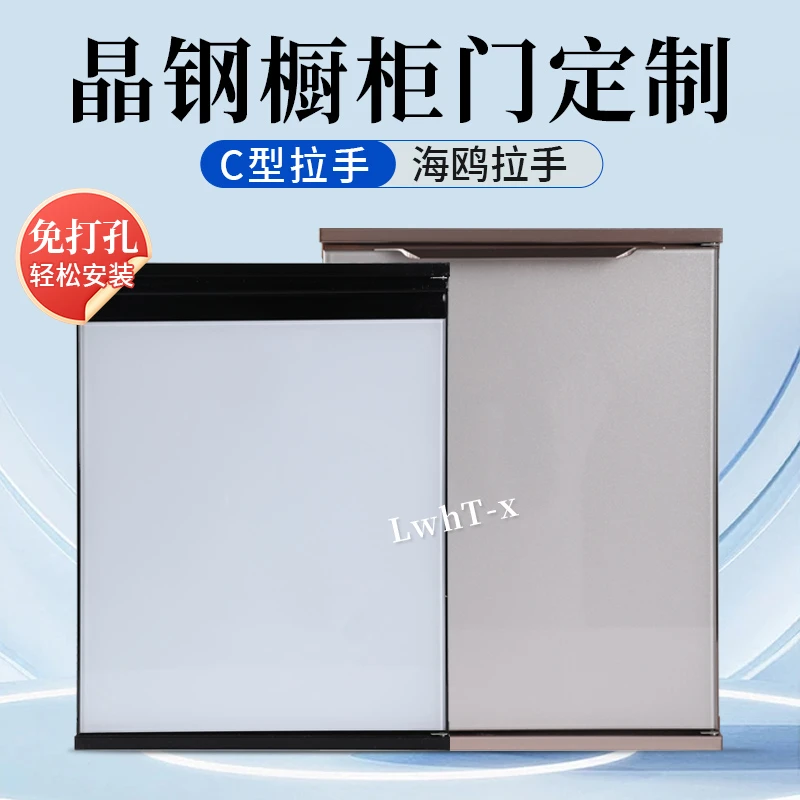 简约晶钢橱柜门定做厨房多功能高档铝合金带框柜门定制工厂直销
