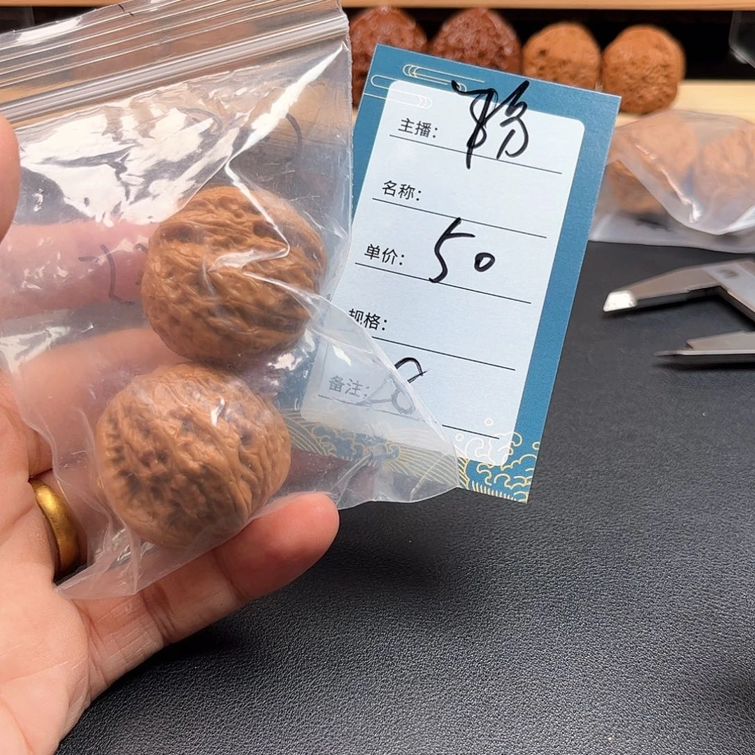 文玩核桃把件二十八