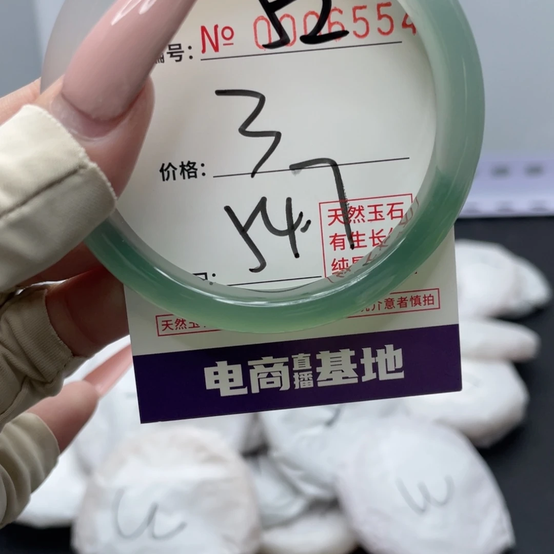 玛瑙/玉髓合金手镯52