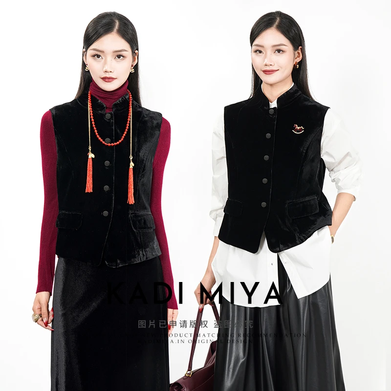 KADIMIYA【墨染】新中式马甲黑色丝绒复古叠穿背心国风立领优雅上衣