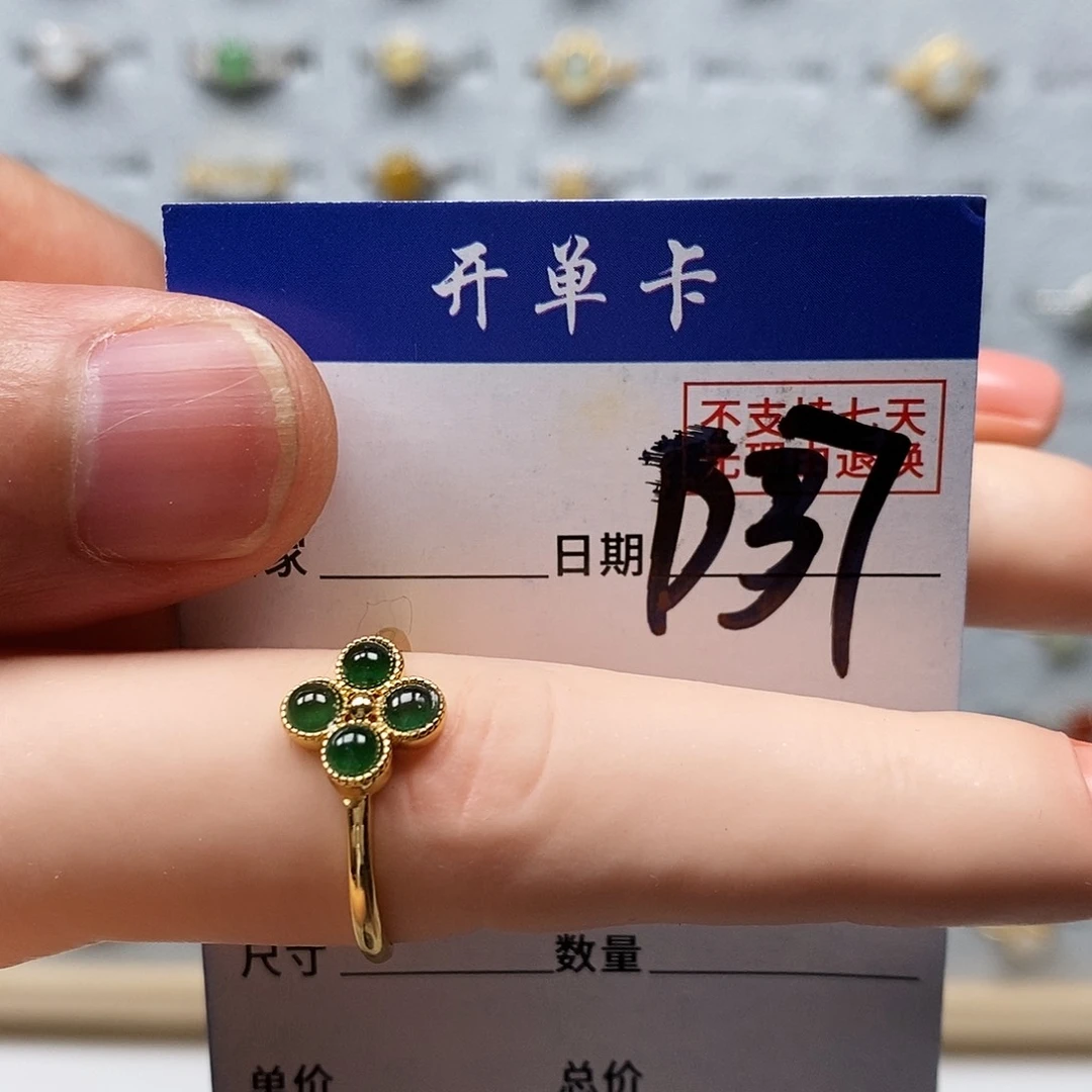 翡翠戒指未镶嵌戒指