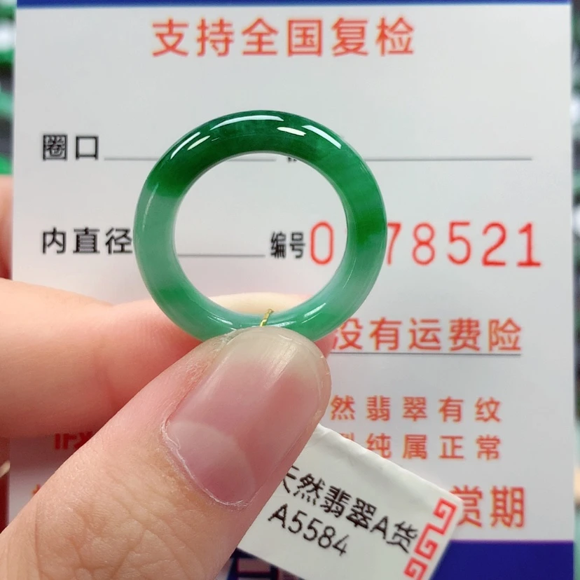 【闪购商品】未镶嵌戒指翡翠?*13号
