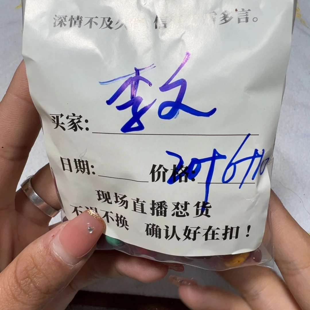 石英石铁合金李*珠子珠子珠子