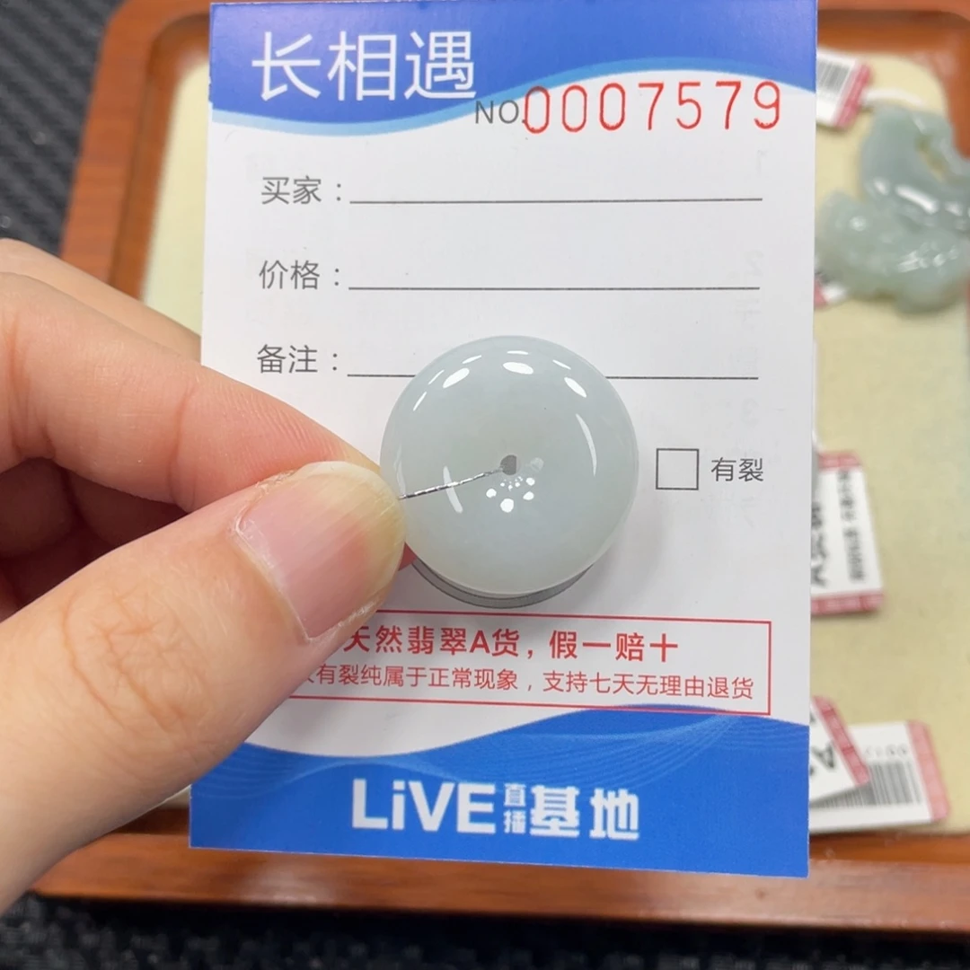 颈饰未镶嵌翡翠M****✨翡翠吊坠7579
