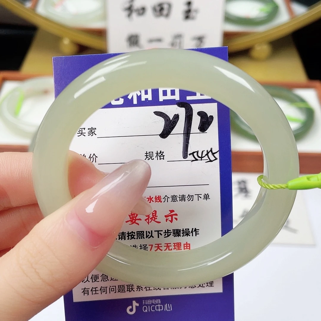 和田玉未镶嵌手镯