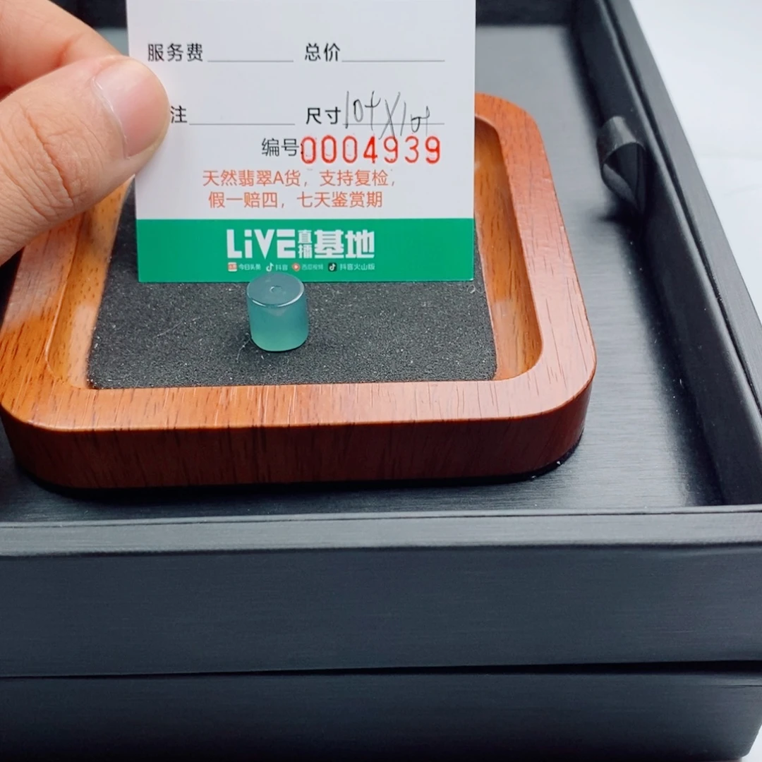 翡翠散珠纯天然翡翠单珠