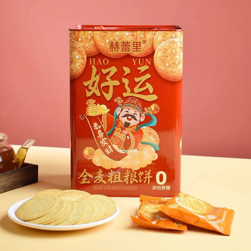 赫蕾里好运全麦粗粮饼干625g*2桶