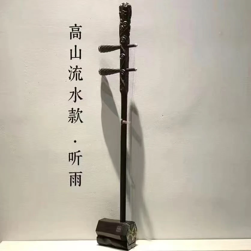 任师行手工制作明清旧料老红木越胡越剧主胡高山流水款
