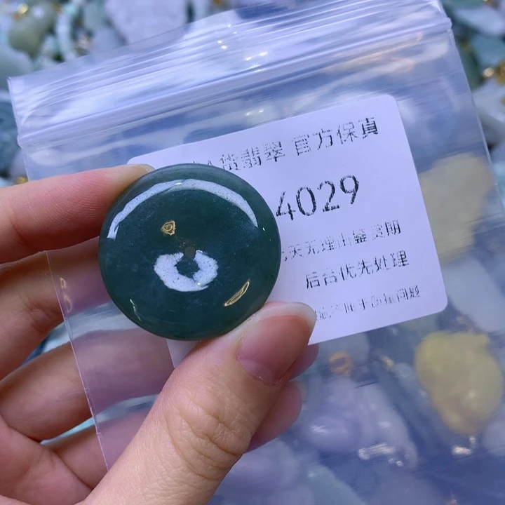 翡翠未镶嵌项圈翡翠
