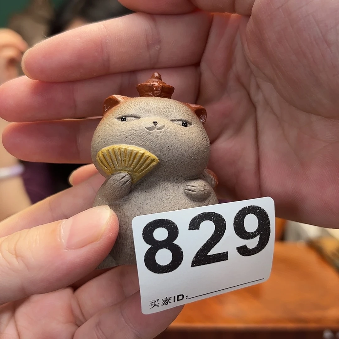 紫砂茶宠茶宠829