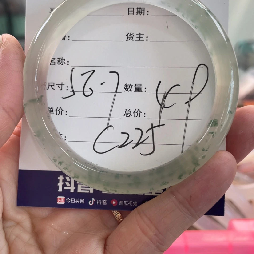 旺***籽玛瑙/玉髓未镶嵌手镯