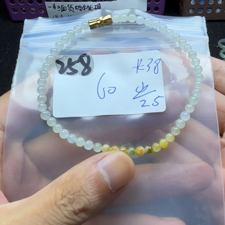 颈饰未镶嵌翡翠手串