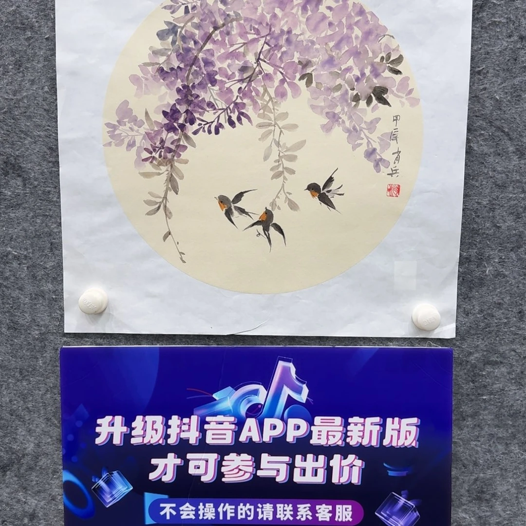 国画国画XB老师作品