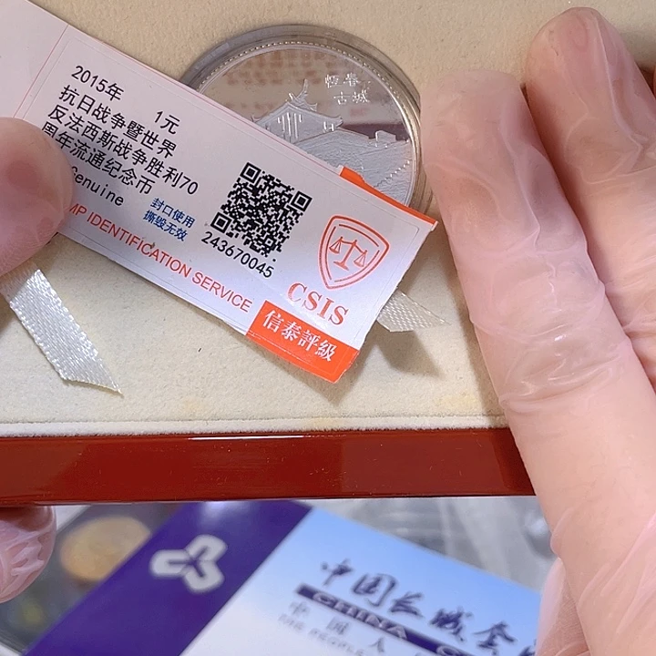 其他普通金属生肖蛇银套盒