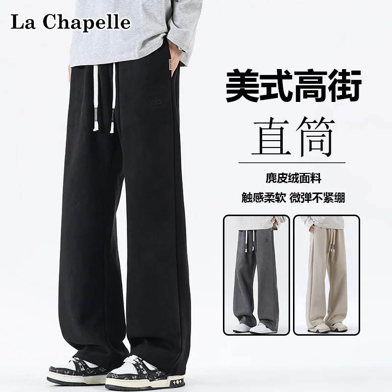 La Chapelle/拉夏贝尔刺绣麂皮绒卫裤男士春秋款宽松直筒休闲裤子