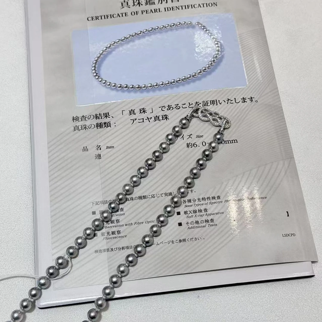 [十上珍珠]G310-s925银海水真多麻珍珠项链6-7mm（真科研大证）