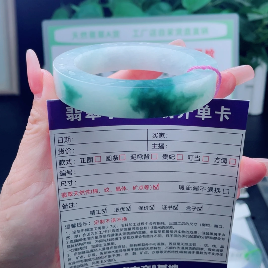 未镶嵌强推款定制翡翠