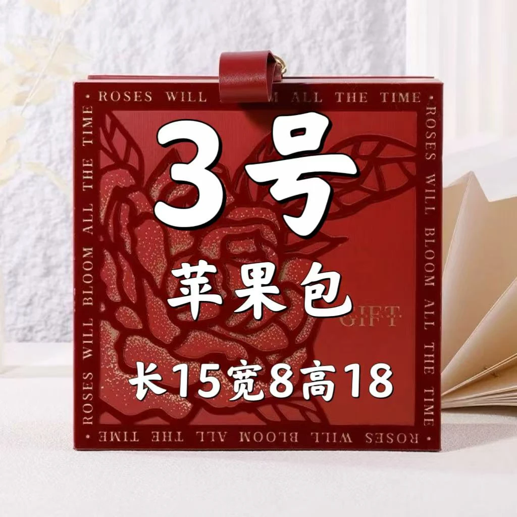 【3号】2025新款时尚百搭休闲轻奢苹果包 A77057-5