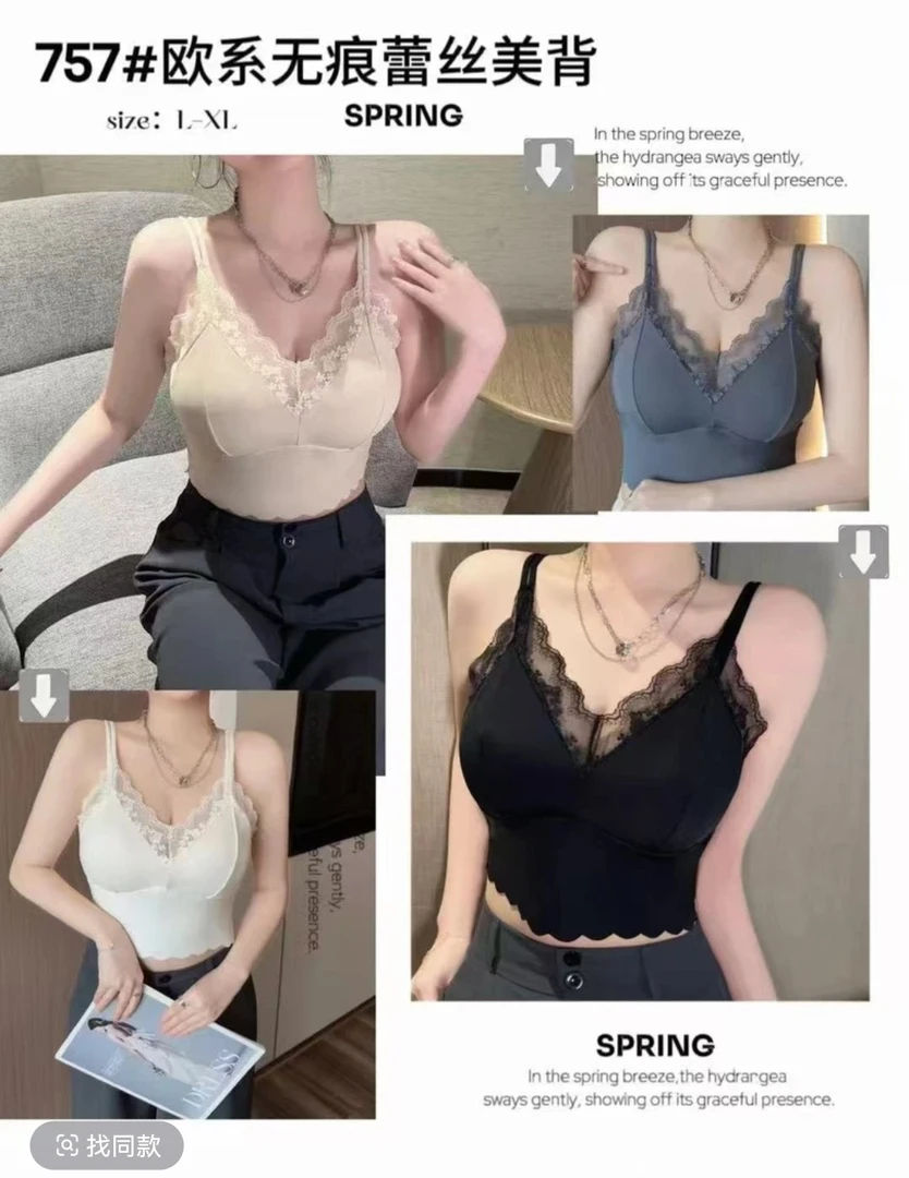 【宽宽】新款蕾丝大码美背冰丝内衣无钢圈舒适无痕性感文胸757