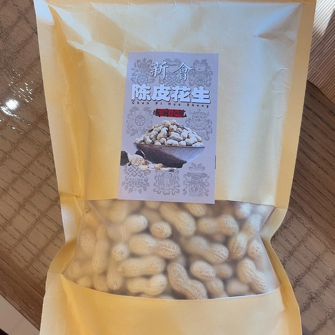 卡纸城丽 陈皮花生五包