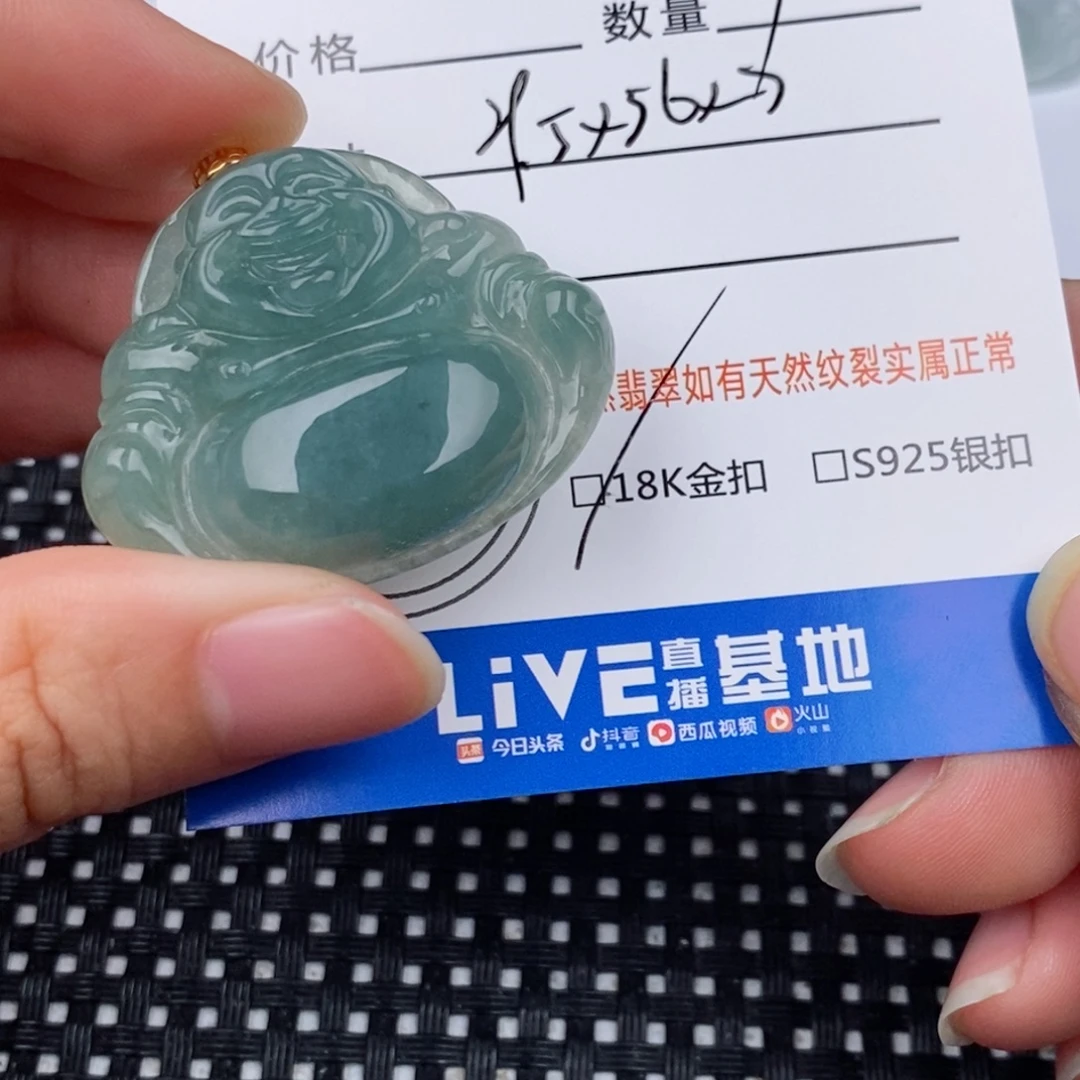 ︶***︵颈饰18K金镶嵌翡翠