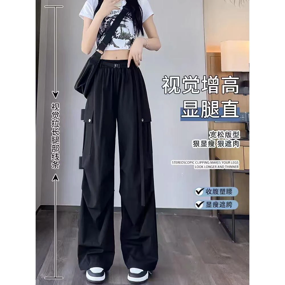 高个子夏季薄款休闲2025运动裤新款美式高腰宽松运动工装裤阔腿裤