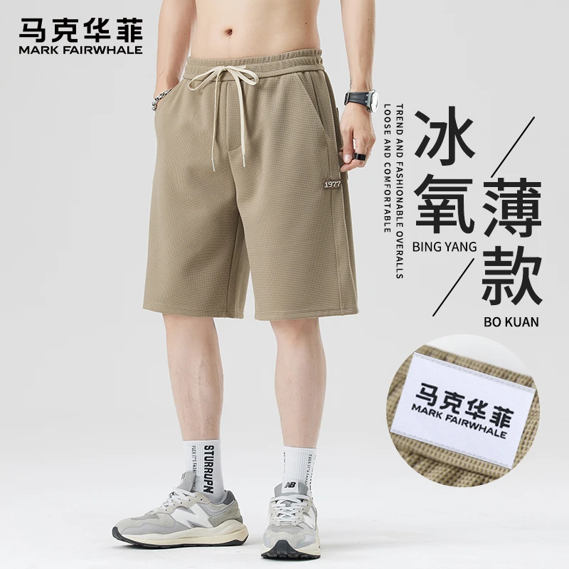 马克华菲薄款透气休闲短裤男2025夏季新款宽松运动松紧腰五分裤子