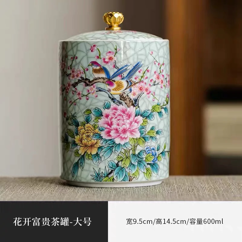 绱宏臻选  大号珐琅彩花语茶叶罐