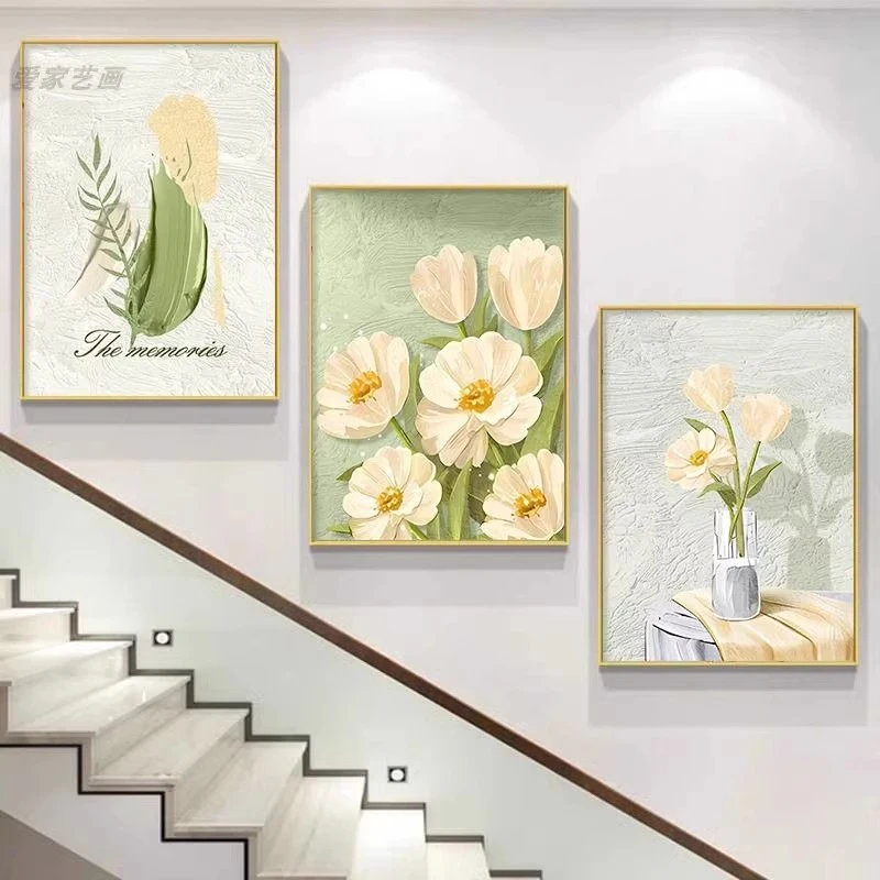 奶油风小清新楼梯装饰画花卉抽象墙壁挂画商业办公休闲区壁画