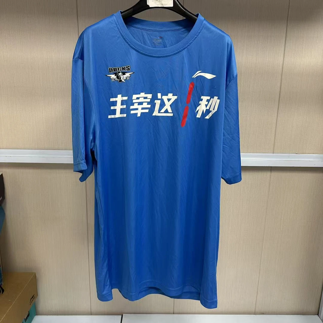 《B品以直播展示为准》李宁男子夏季短袖宽松舒适圆领T恤AHSG477