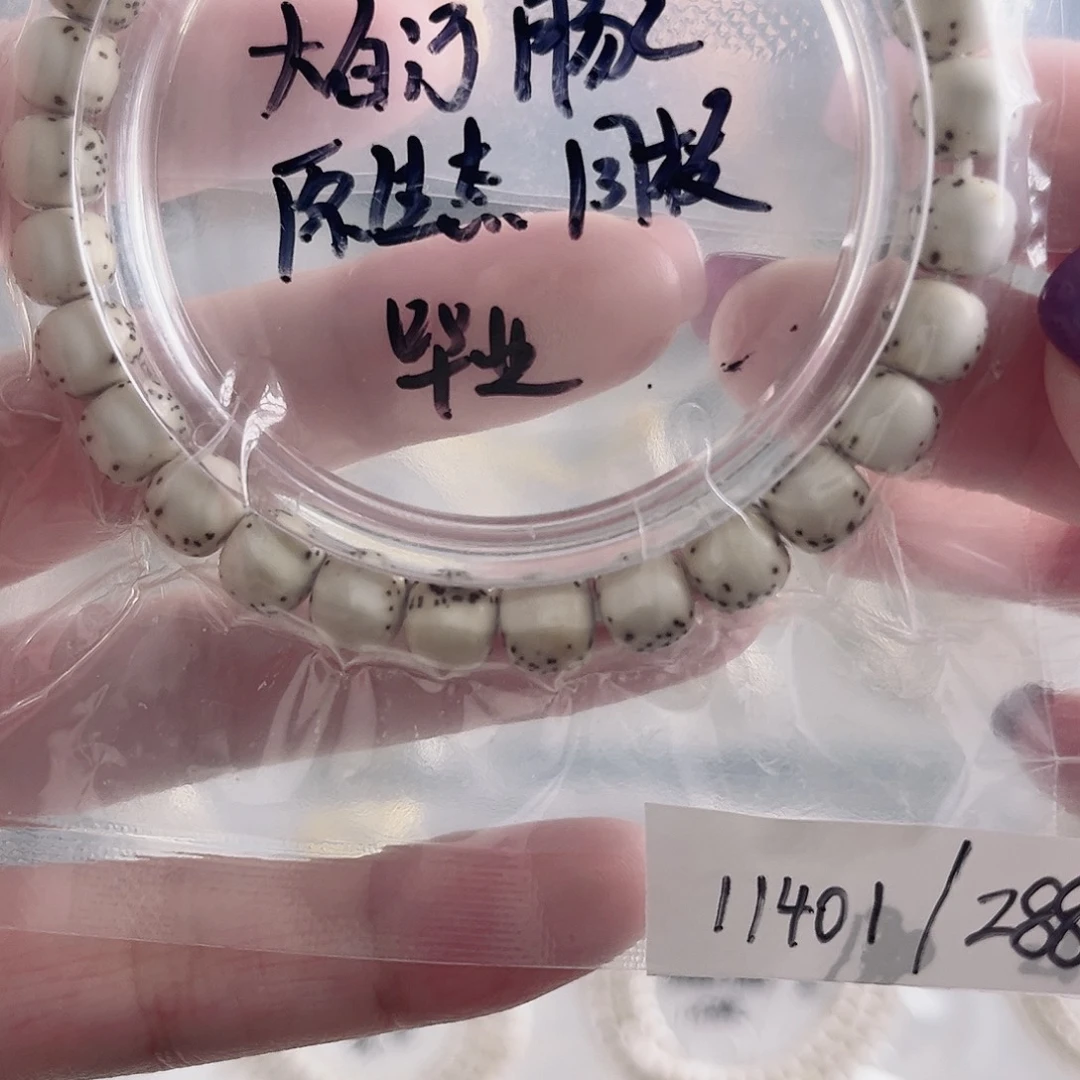 吊坠星月菩提星月