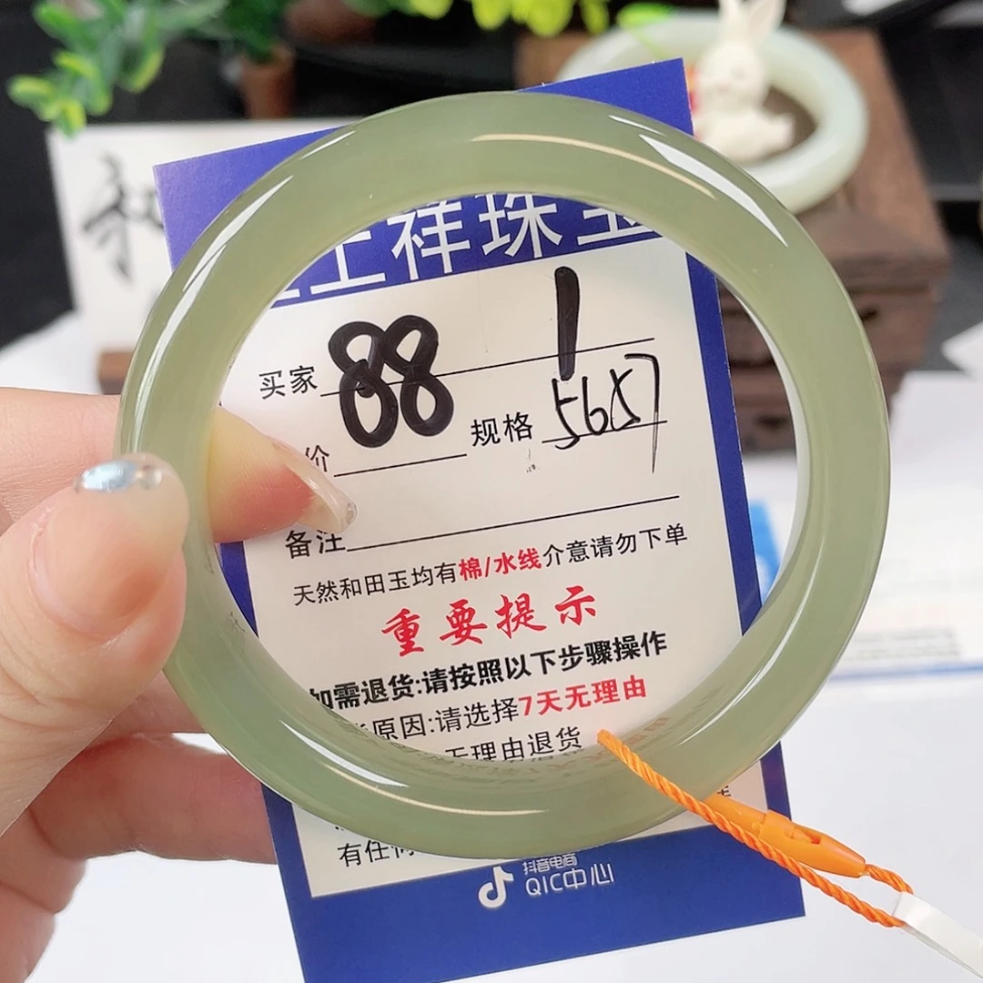 未镶嵌手镯和田玉