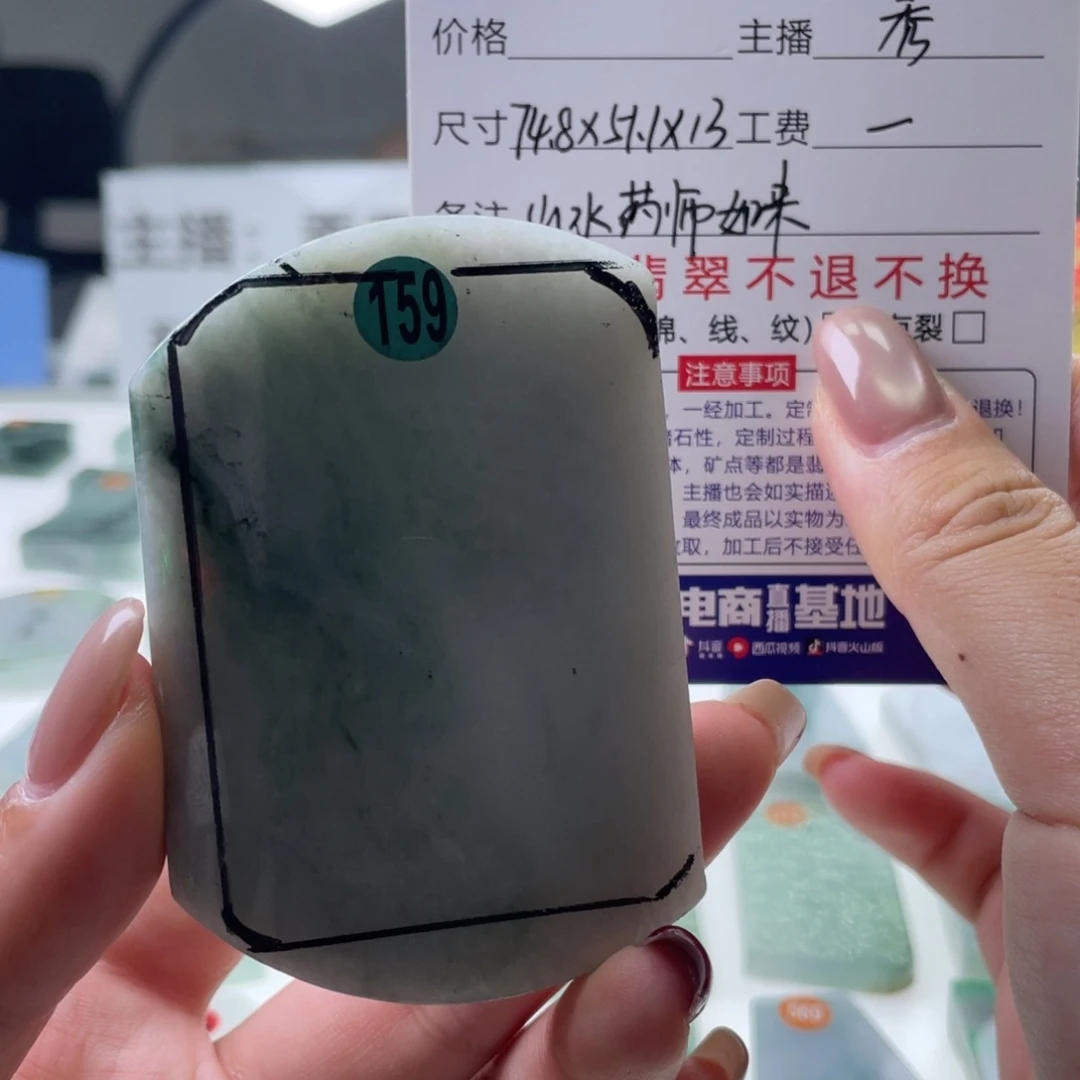 无***谓未镶嵌定制翡翠天然翡翠