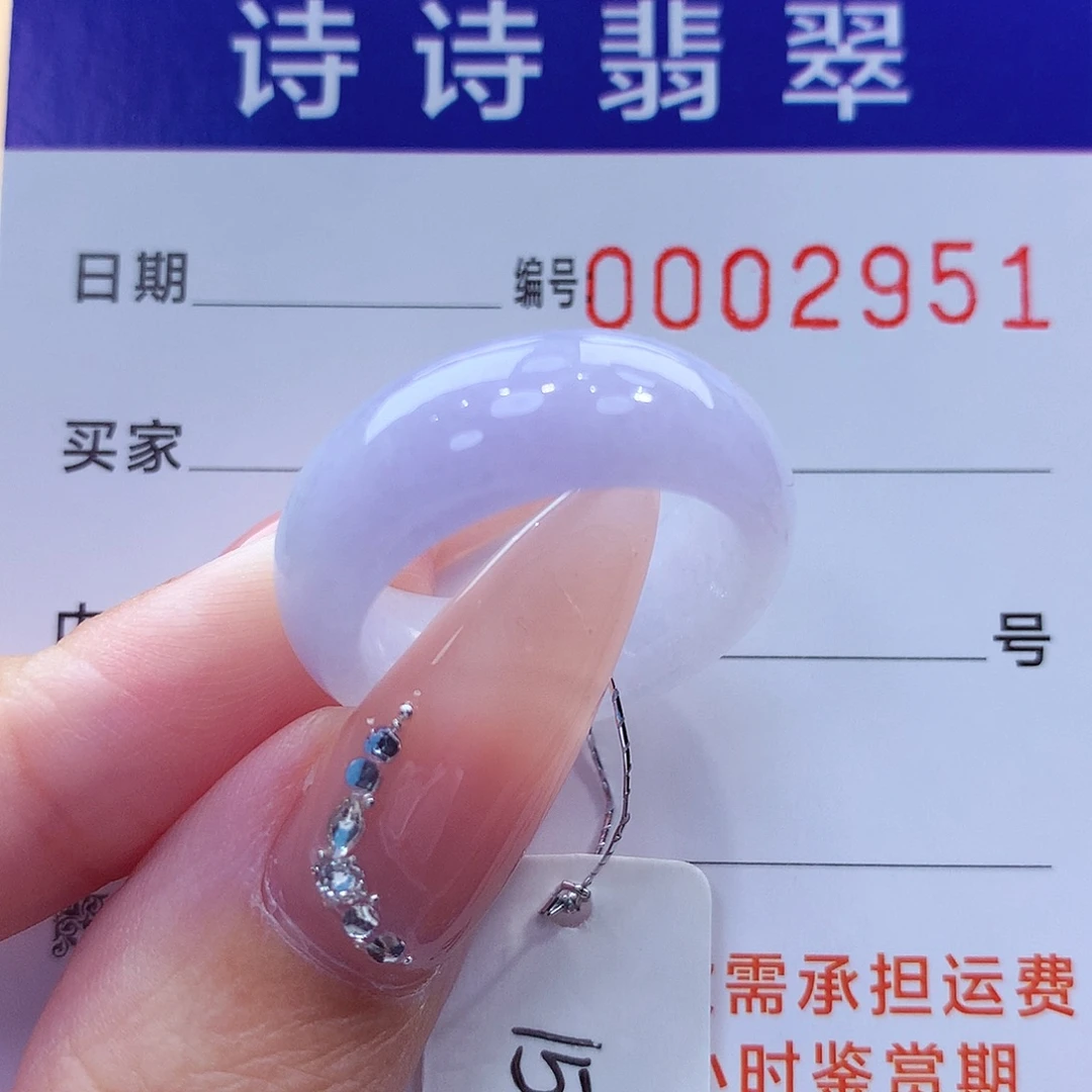 未镶嵌戒指翡翠缅甸A货