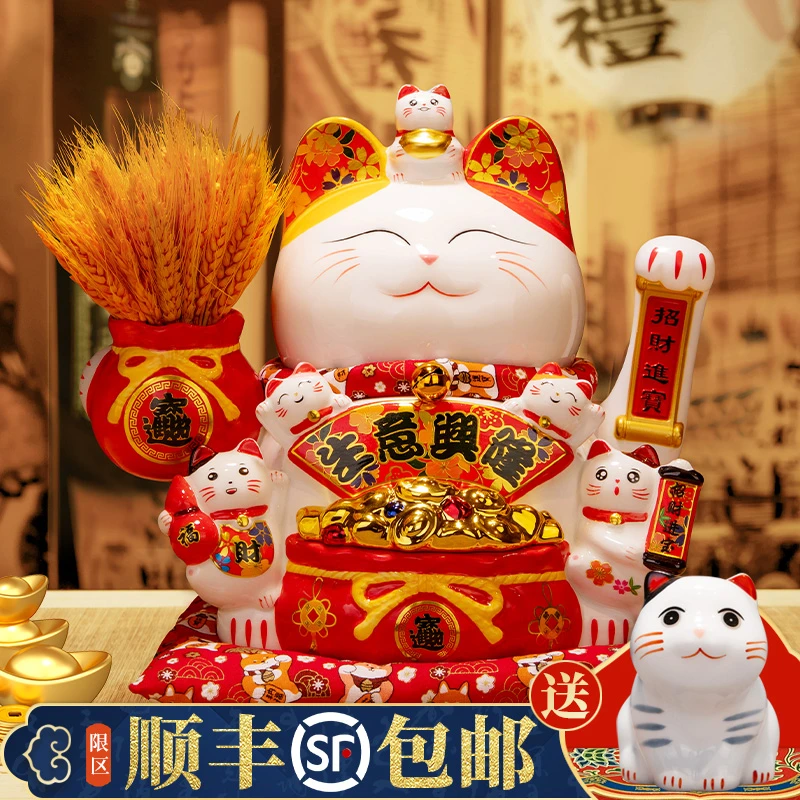 招财猫摆件生意兴隆开业店铺礼品陶瓷大小号前台收银台自动摇手猫