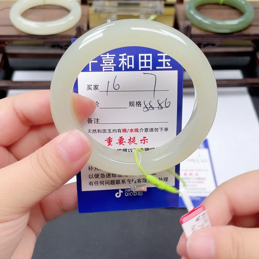 和田玉未镶嵌手镯